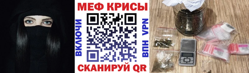 Где можно купить наркотики Элиста ГАШ  Метадон  Кокаин  МЕФ  Марихуана 