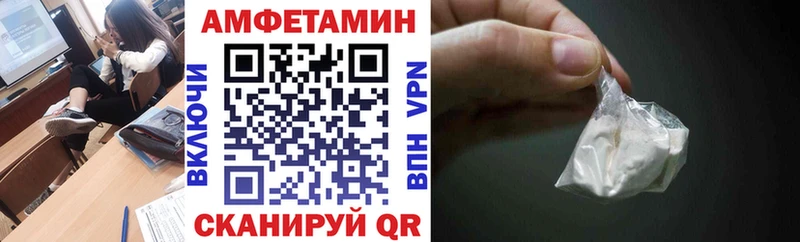 где купить наркоту  гидра ссылки  Амфетамин VHQ  Элиста 