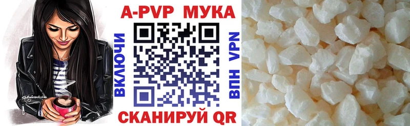 A PVP мука  ОМГ ОМГ ссылка  Элиста 