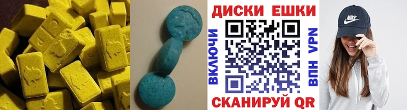 Экстази mix  mega ССЫЛКА  Элиста 