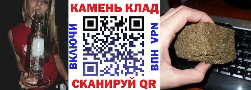 Гашиш убойный Элиста