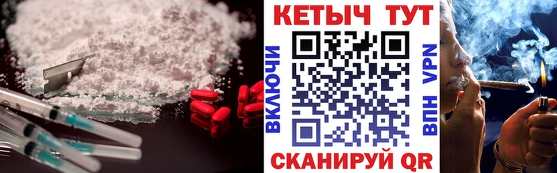 цена наркотик  Элиста  Кетамин ketamine 