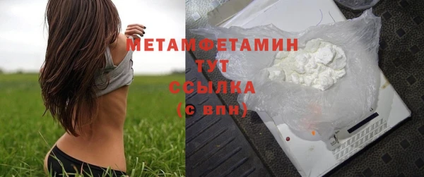 экстази Зерноград