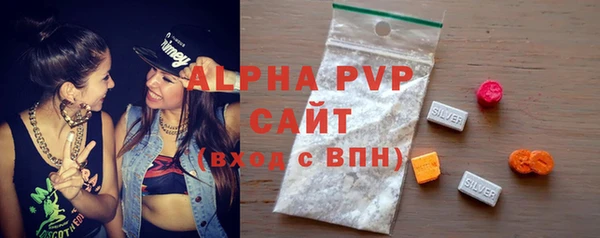 экстази Зерноград