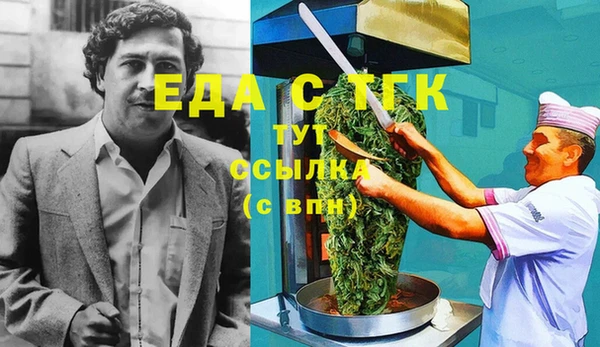 бутик Зеленокумск