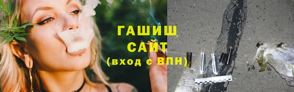 экстази Зерноград