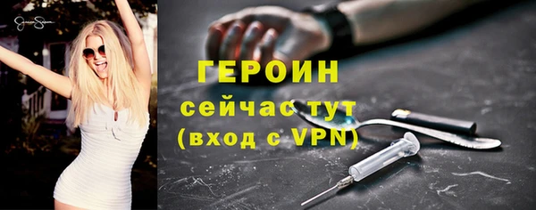 экстази Зерноград