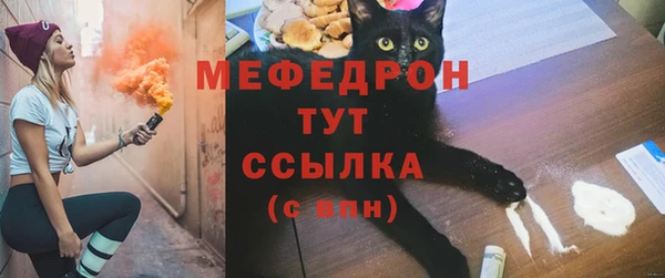 экстази Зерноград
