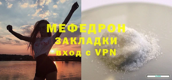 бутик Зеленокумск