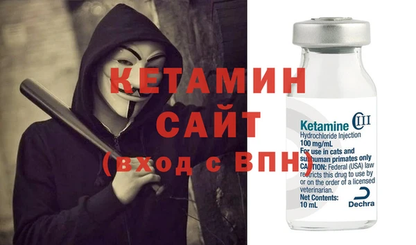 бутик Зеленокумск