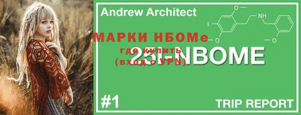 бутик Зеленокумск
