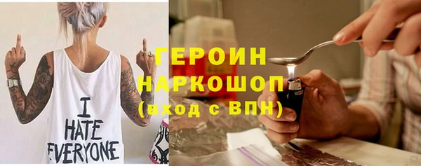 экстази Зерноград