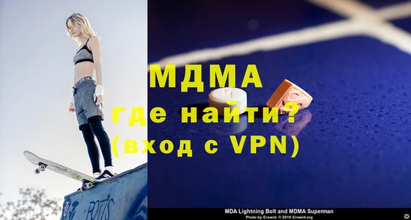 экстази Зерноград