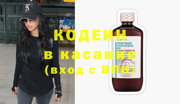 бутик Зеленокумск