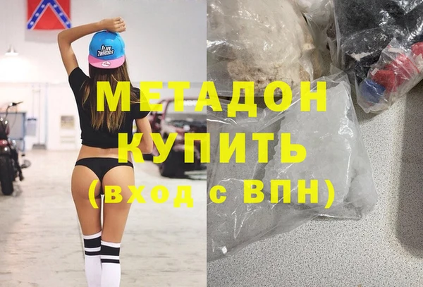 экстази Зерноград
