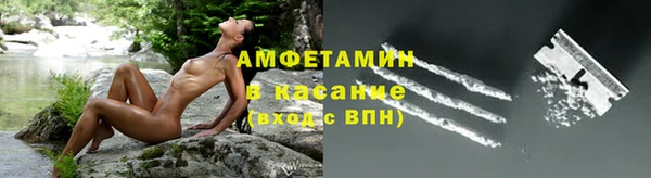 экстази Зерноград