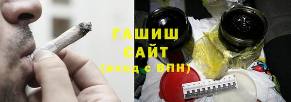 экстази Зерноград
