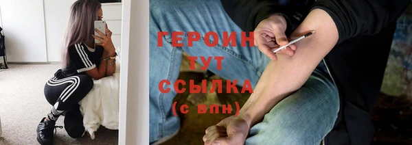 экстази Зерноград