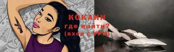 бутик Зеленокумск