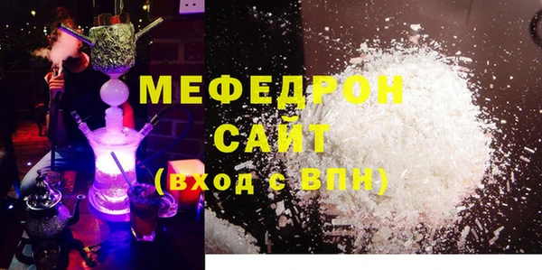 бутик Зеленокумск