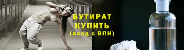 бутик Зеленокумск