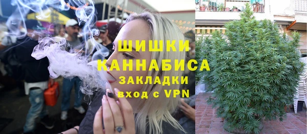 бутик Зеленокумск