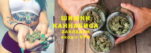 экстази Зерноград