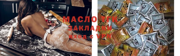 бутик Зеленокумск