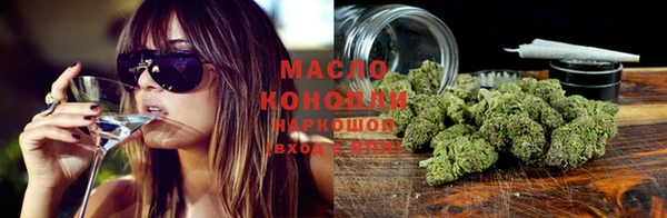 бутик Зеленокумск