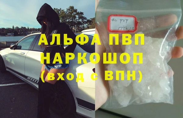 экстази Зерноград