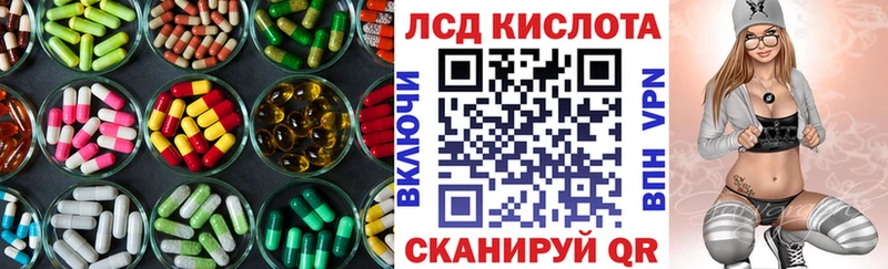 LSD-25 экстази ecstasy  как найти   Элиста 
