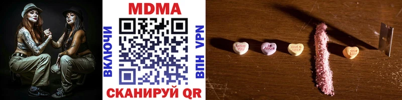 MDMA кристаллы  Элиста 
