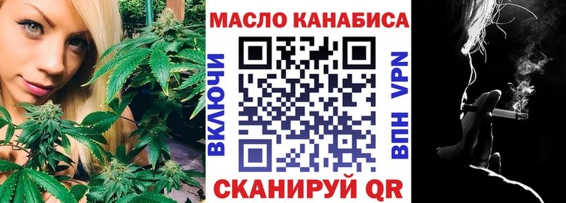 где можно купить   Элиста  Дистиллят ТГК Wax 