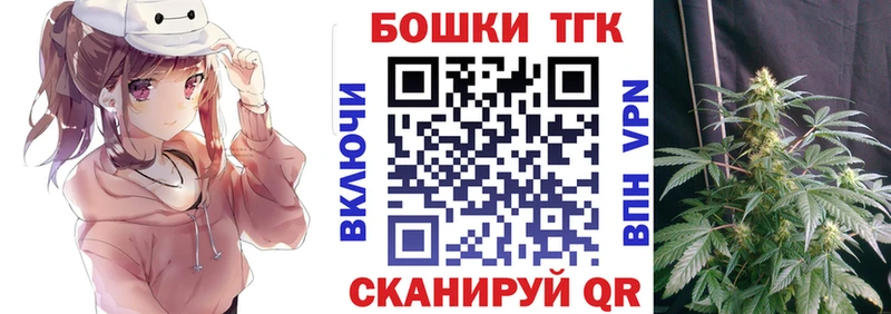 Бошки марихуана OG Kush наркота мега рабочий сайт Элиста